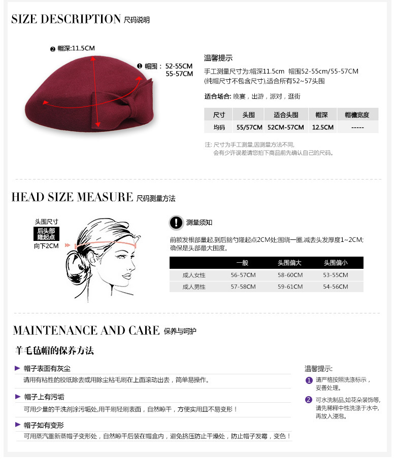貝雷帽,空姐帽,尺寸說明 貝雷帽,空姐帽,尺寸說明