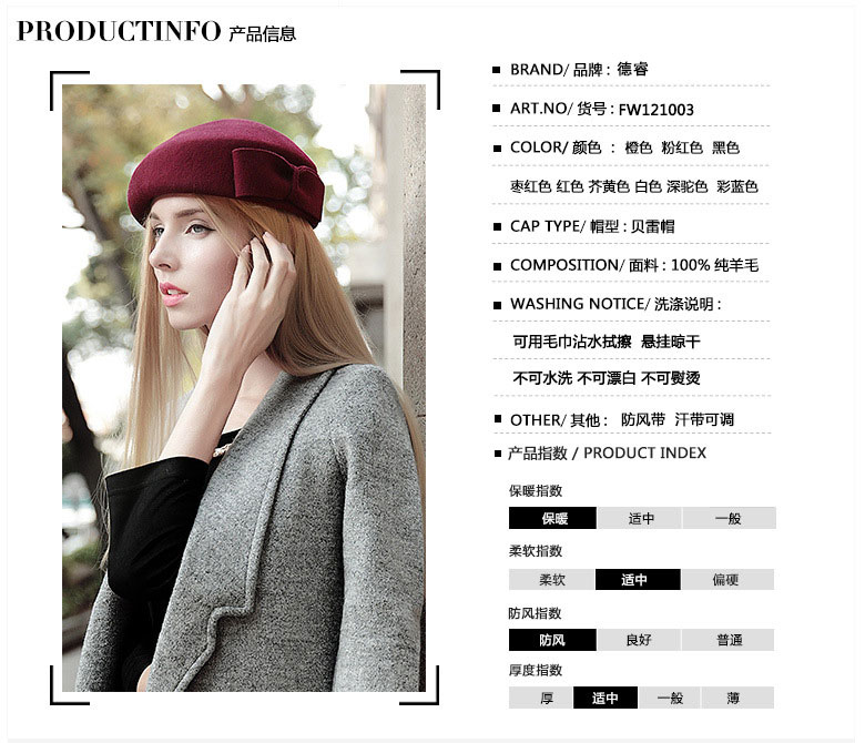 貝雷帽,空姐帽,產(chǎn)品信息 貝雷帽,空姐帽,產(chǎn)品信息