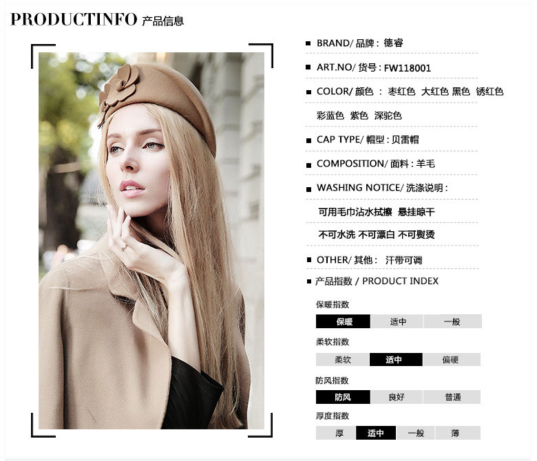 貝雷帽,空姐帽,女款貝雷帽,鴨舌帽,產品信息 貝雷帽,空姐帽,女款貝雷帽,鴨舌帽,產品信息