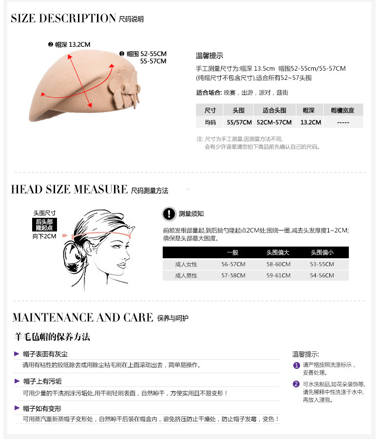 貝雷帽,空姐帽,女款貝雷帽,鴨舌帽,尺寸說明 貝雷帽,空姐帽,女款貝雷帽,鴨舌帽,尺寸說明