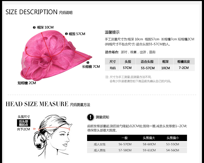 時尚麻紗帽,防紫外線帽子,麻紗帽定制,尺碼說明 時尚麻紗帽,防紫外線帽子,麻紗帽定制,尺碼說明