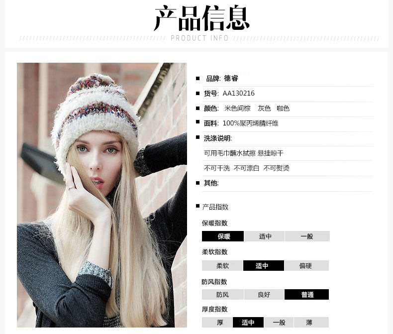 套頭針織帽,保暖毛線帽,女士針織帽子定制批發(fā),產(chǎn)品信息 套頭針織帽,保暖毛線帽,女士針織帽子定制批發(fā),產(chǎn)品信息