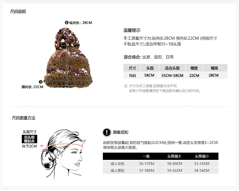 套頭針織帽,保暖毛線帽,女士針織帽子定制批發(fā),尺碼說(shuō)明 套頭針織帽,保暖毛線帽,女士針織帽子定制批發(fā),尺碼說(shuō)明