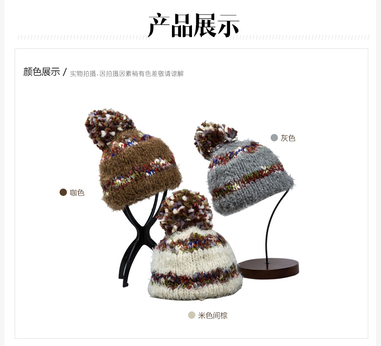 套頭針織帽,保暖毛線帽,女士針織帽子定制批發(fā),產(chǎn)品展示 套頭針織帽,保暖毛線帽,女士針織帽子定制批發(fā),產(chǎn)品展示