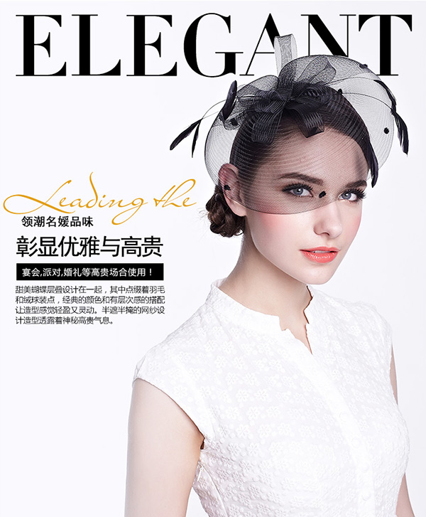 網(wǎng)紗頭飾,優(yōu)雅網(wǎng)紗新娘頭飾 網(wǎng)紗頭飾,優(yōu)雅網(wǎng)紗新娘頭飾